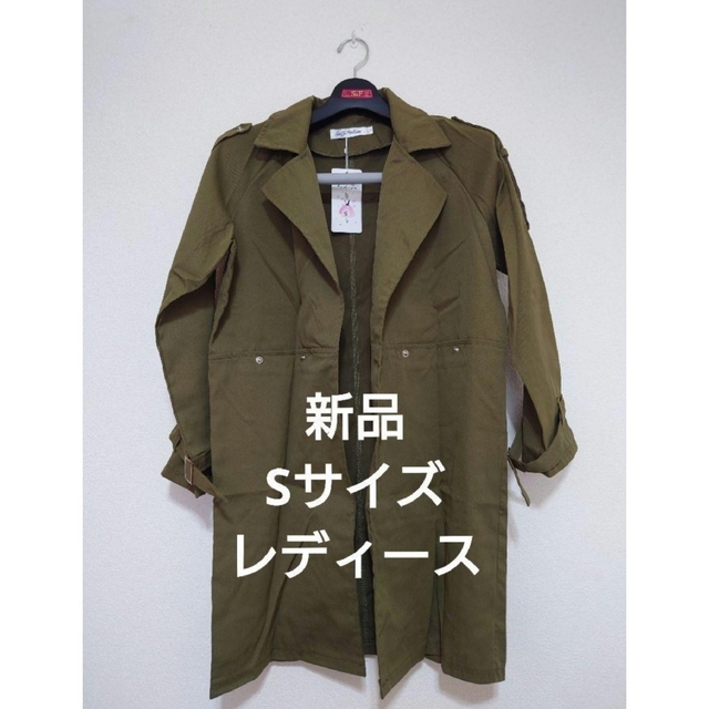 トレンチコート レディース S グリーン 春 秋 韓国 上着 新品 服 | フリマアプリ ラクマ