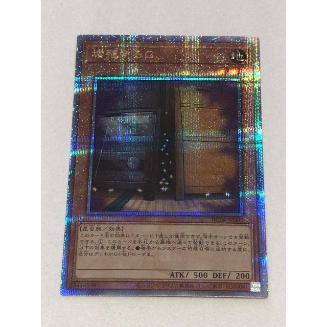 遊戯王 増殖するG 25thシークレット 【公式ショップ】 17850円 www