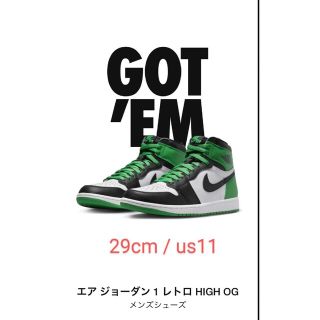 ナイキ(NIKE)のNIKE AIR JORDAN 1 RETRO HIGH OG 29cm(スニーカー)