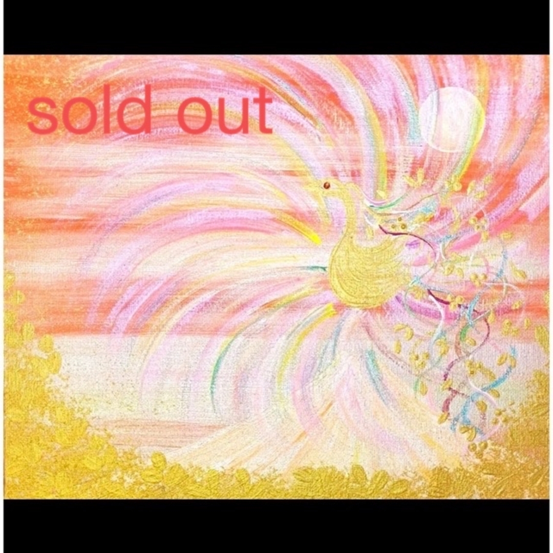 sold out 開運絵画　☆レイキ☆不死の鳳凰