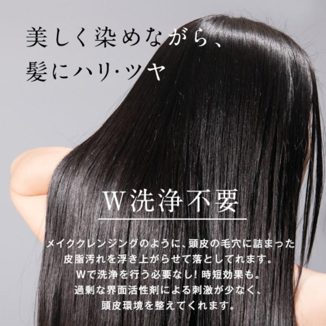 ヘアボーテ ボタニカルカラークリームシャンプー ダークブラウン 200ml コスメ/美容のヘアケア/スタイリング(白髪染め)の商品写真