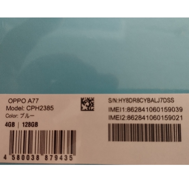 OPPO A77 ブルー 128GB 新品未使用