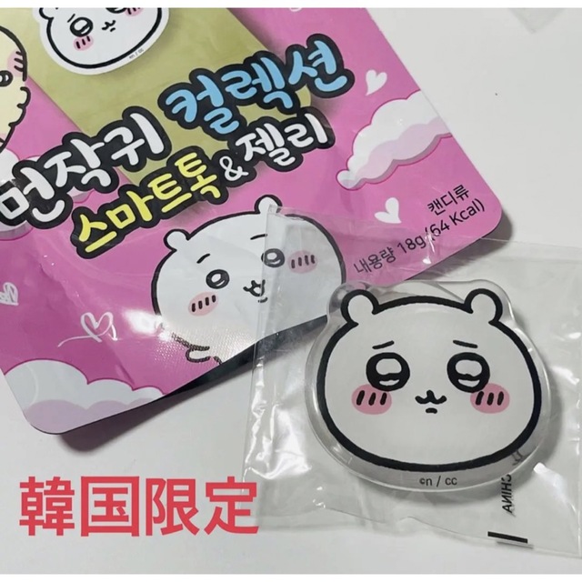 ☆じぇひょな様専用☆ 韓国 限定 ちいかわ スマホ グリップの通販 by