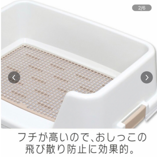 アイリスオーヤマ(アイリスオーヤマ)のIRIS 犬用トイレトレー　TRT-500 (幅51cm) その他のペット用品(犬)の商品写真