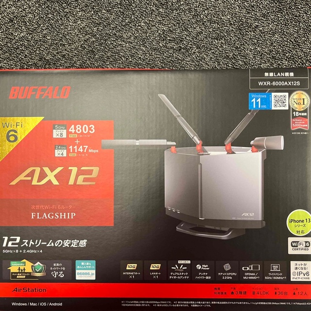 激安大放送中! wi-fiルーター PC周辺機器