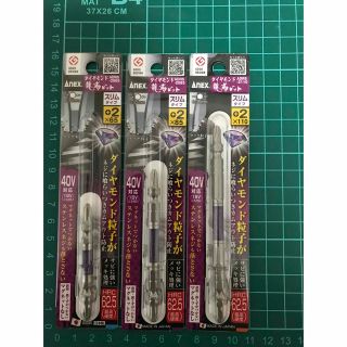 ANEX ダイヤモンドビット3本セット(工具)