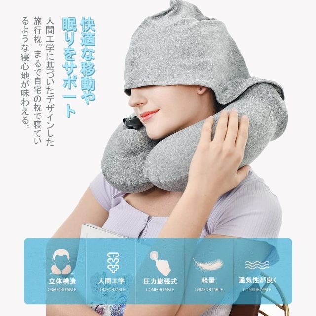 海外限定 ネックピロー 首枕 エアピロー 空気まくら エアークッション 携帯枕 U字 U型 旅行 トラベル 車 飛行機 新幹線 バス 昼寝 ネックピロー 新品 プッシュ式 エアー 飛行機 新幹線 枕