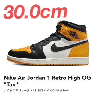 ナイキ(NIKE)の新品 Nike Air Jordan 1 High OG "Taxi"  30(スニーカー)