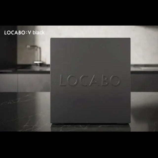 LOCABO:V  糖質カット炊飯器　新品未開封　ブラック