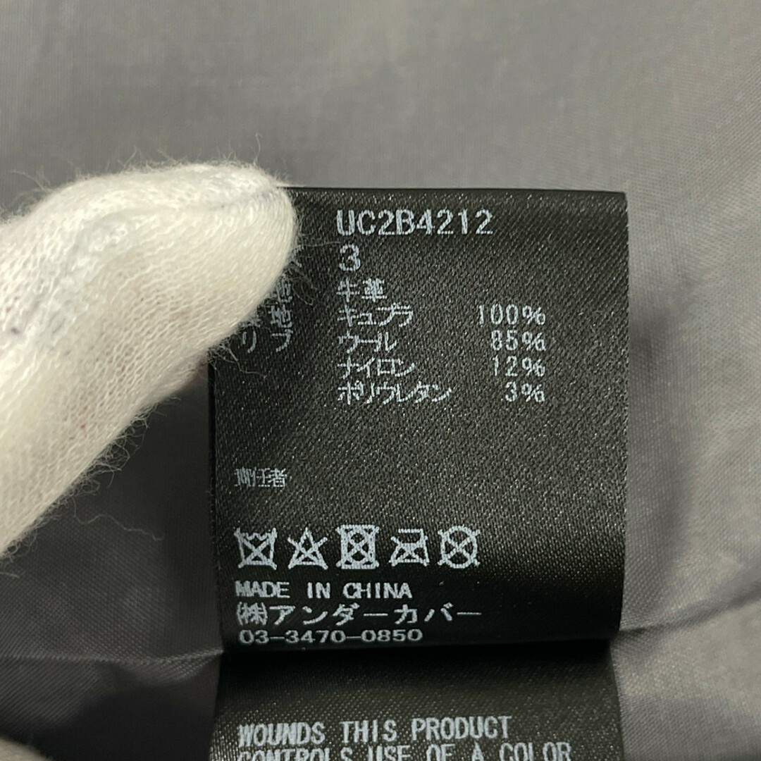 UNDERCOVER(アンダーカバー)のUNDERCOVER アンダーカバー 22AW 品番 UC2B4212 レザー ライダースジャケット グレージュ サイズ3 正規品 / 30547 メンズのジャケット/アウター(ライダースジャケット)の商品写真