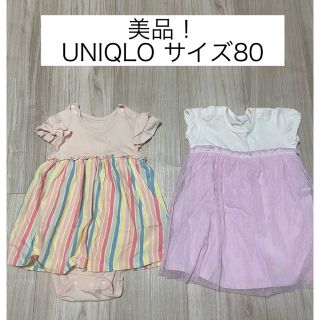 ユニクロ(UNIQLO)の美品！UNIQLOロンパースセット(ロンパース)