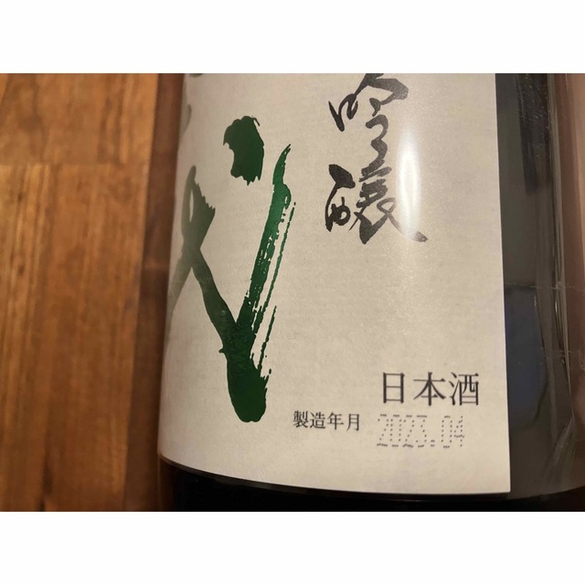 十四代 純米吟醸 播州山田錦 1800ml 23年4月分 1