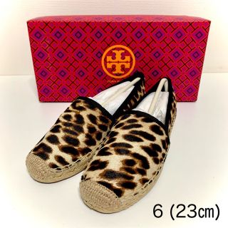 トリーバーチ(Tory Burch)のTORY BURCH トリーバーチ レオパード ハラコ エスパドリーユ 6(その他)