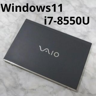 バイオ(VAIO)のVAIO VJPG11 Core i7 SSD 値引不可(ノートPC)