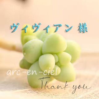 21ページ目 - オレンジの通販 5,000点以上(ハンドメイド) | お得な