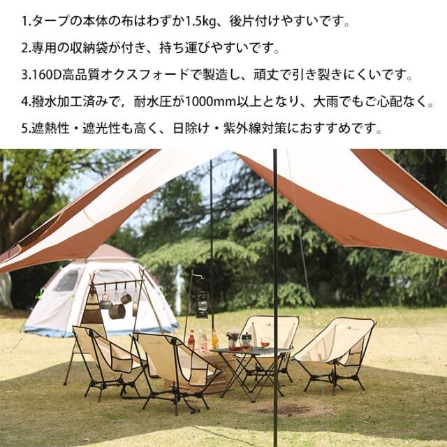 テント/タープ Moon Lence タープ ヘキサタープ 超大型 5.4m*5.5m*2.4m 販促キング Moon Lence グリーン