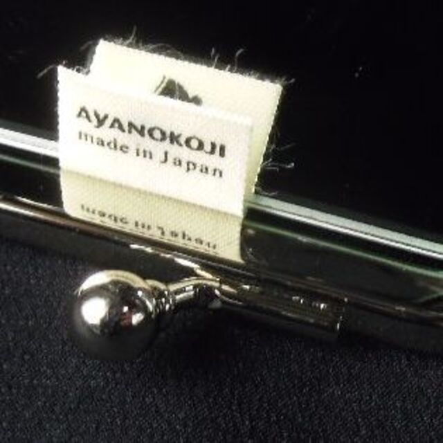 AYANOKOJI(アヤノコウジ)のあやの小路 がま口 立て鏡 山吹 帆布 無地/AYANOKOJIコンパクトミラー レディースのファッション小物(ミラー)の商品写真