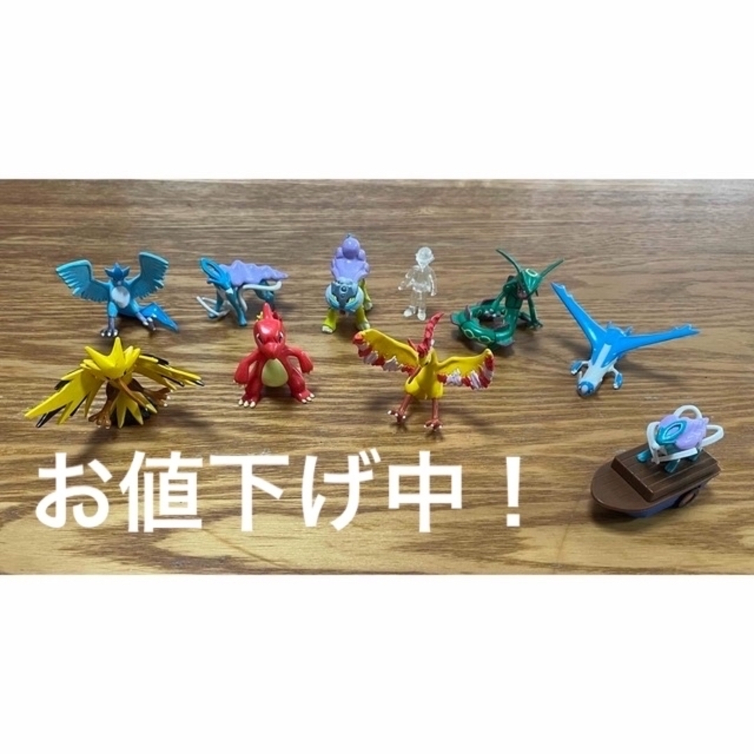 ポケモン　モンコレ　他10点　まとめ