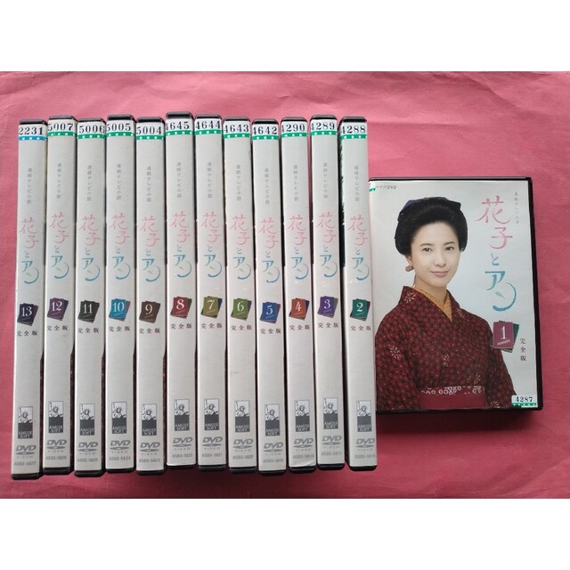 ちゅらさんDVD-BOXコンプリート ちゅらさんDVD-BOXコンプリート