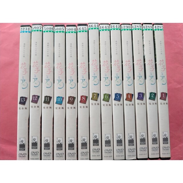 連続テレビ小説 花子とアン 完全版 DVD 速くおよび自由な www.gold-and