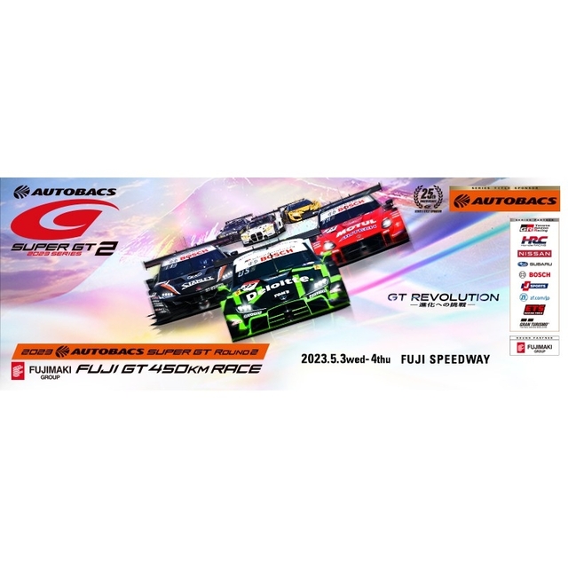 SUPER GT スーパーGT 富士 プレミアムパドックパス チケットのスポーツ(モータースポーツ)の商品写真