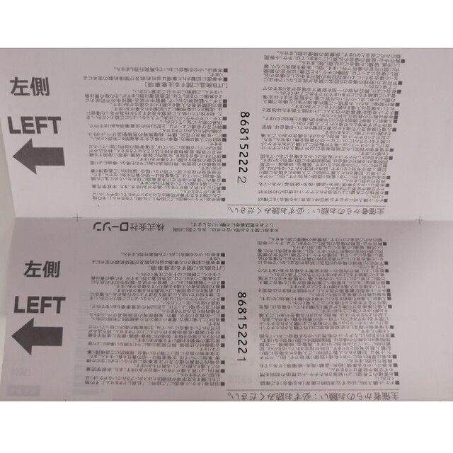 SUPER GT スーパーGT 富士 プレミアムパドックパス チケットのスポーツ(モータースポーツ)の商品写真