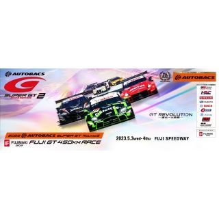 SUPER GT スーパーGT 富士 プレミアムパドックパス(モータースポーツ)