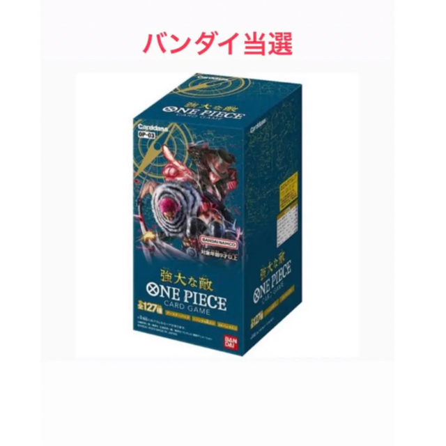 ワンピースカードゲーム 強大な敵 1BOX 新品未開封 1