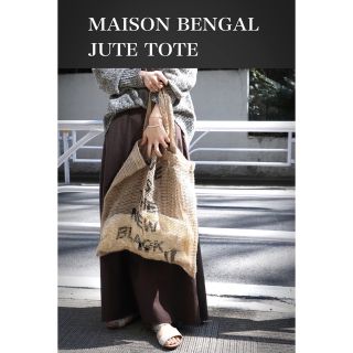 ジャーナルスタンダードレリューム(JOURNAL STANDARD relume)のタグ付き　MAISON BENGAL JUTE TOTEジュートトートバッグ(トートバッグ)