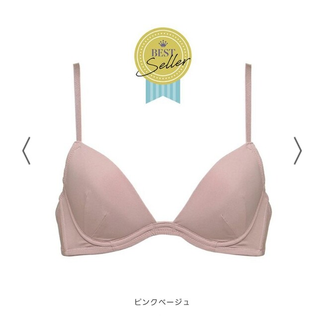 Chut! INTIMATES(シュットインティメイツ)のシュット 一番売れてる ドレスイージーブラ レディースの下着/アンダーウェア(その他)の商品写真