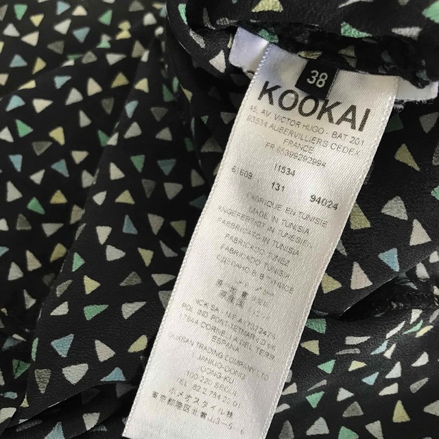 KOOKAI(クーカイ)の【KOOKAÏ 】100%シルクのカットソー レディースのトップス(カットソー(半袖/袖なし))の商品写真