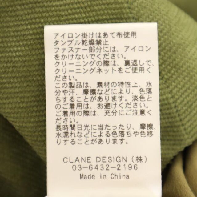 クラネ ノースリーブ コーデュロイ オールインワン 1 グリーン系 CLANE バックジップ レディース 【中古】  【230426】 レディースのパンツ(オールインワン)の商品写真