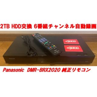 テレビ チャンネルの通販 6,000点以上 | フリマアプリ ラクマ