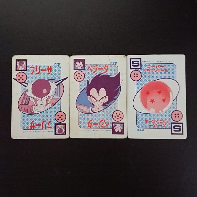 ドラゴンボール - 昭和レトロ ドラゴンカード アマダの通販 by ドラゴンボール - 昭和レトロ ドラゴンカード アマダの通販 by