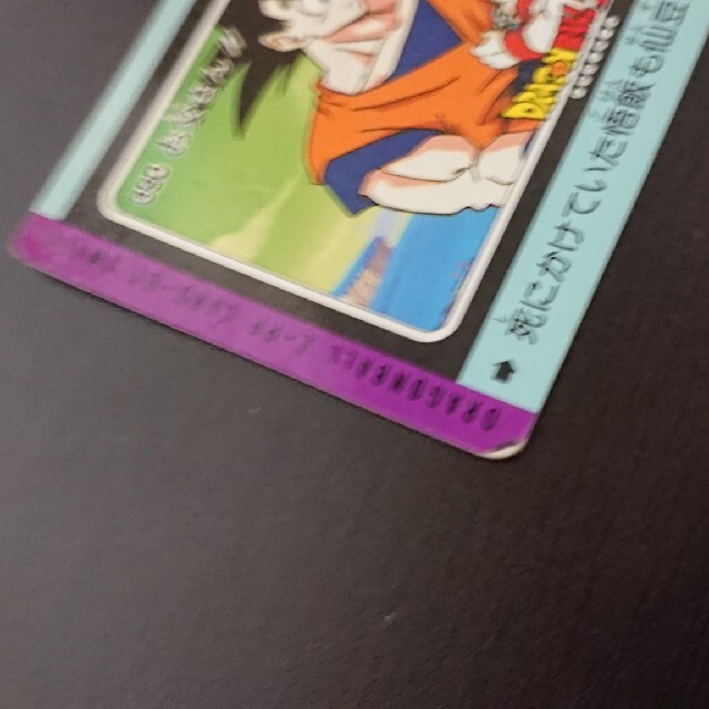 ドラゴンボール - 昭和レトロ ドラゴンカード アマダの通販 by ドラゴンボール - 昭和レトロ ドラゴンカード アマダの通販 by