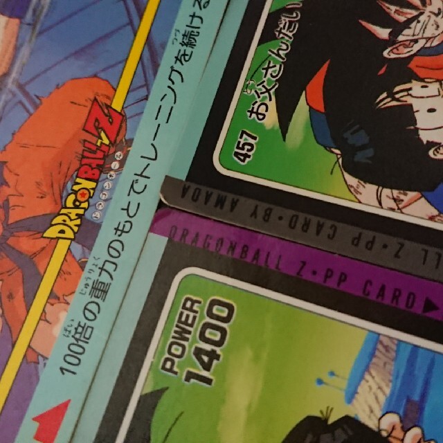 ドラゴンボール - 昭和レトロ ドラゴンカード アマダの通販 by ドラゴンボール - 昭和レトロ ドラゴンカード アマダの通販 by