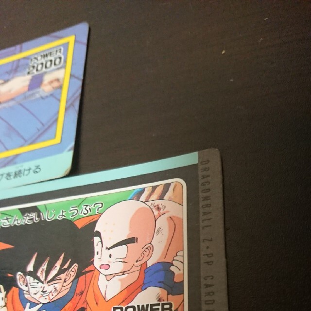ドラゴンボール - 昭和レトロ ドラゴンカード アマダの通販 by ドラゴンボール - 昭和レトロ ドラゴンカード アマダの通販 by