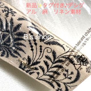 新品✨タグ付き♪ Desigual デシグアル 長財布 ホワイト系 麻素材