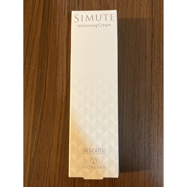 SIMUTE『シミュート』美白クリーム★新品・未開封★