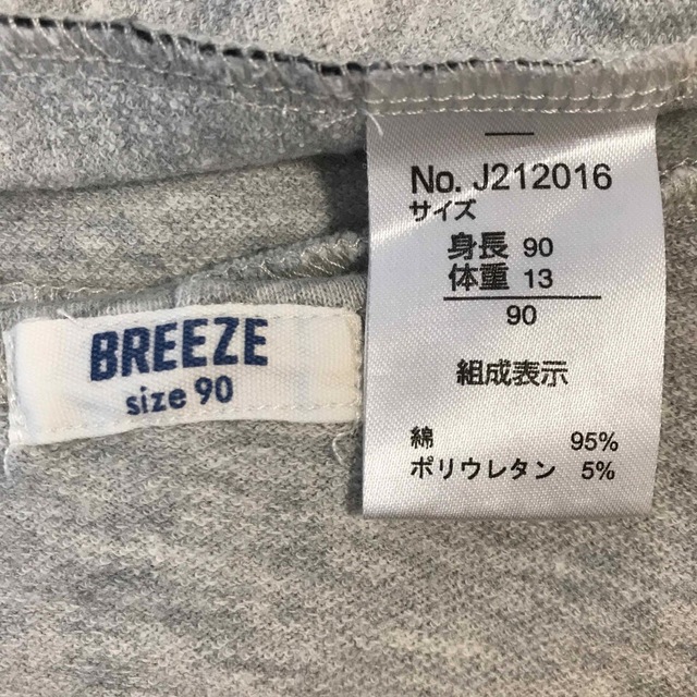 BREEZE(ブリーズ)の90 BREEZE ブリーズ　トップス　フード　リボン キッズ/ベビー/マタニティのキッズ服女の子用(90cm~)(Tシャツ/カットソー)の商品写真