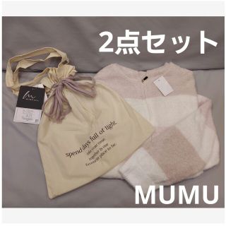 シマムラ(しまむら)の【新品】しまむらMUMUコラボパーカー&巾着バッグセット　Mサイズ　ピンク(ルームウェア)