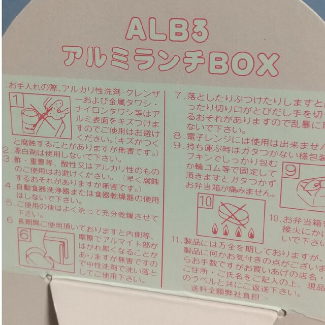 ポケモン(ポケモン)の【新品未使用】ポケモン アルミお弁当箱 インテリア/住まい/日用品のキッチン/食器(弁当用品)の商品写真