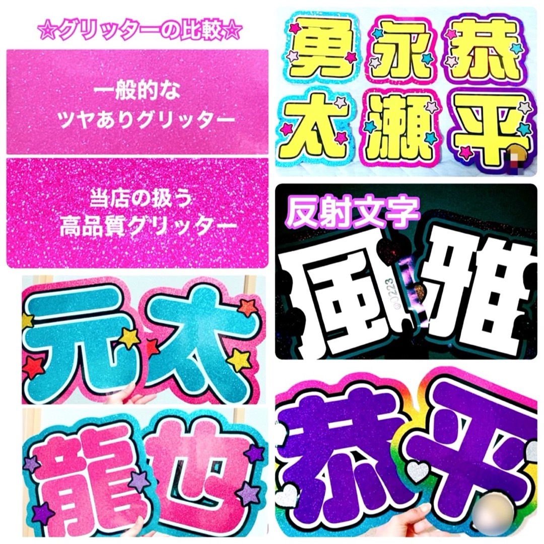 うちわ屋さん【うちわ文字オーダーページ】