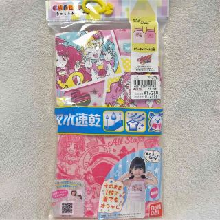 バンダイ(BANDAI)のプリキュア オールスターズ　100cmカラーキャミソール２枚吸水速乾インナー下着(下着)