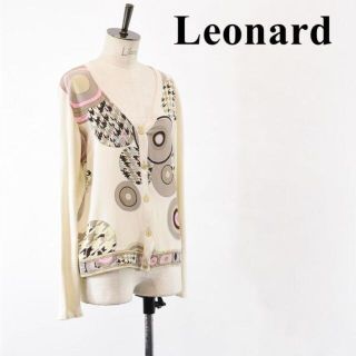 レオナール(LEONARD)のSL AH0021 高級 LEONARD レオナール レディース ニット(カーディガン)