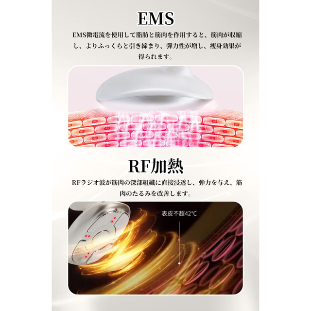 ✨美顔器 キャビテーション 美容器 EMS美顔器 最新固定ベルト搭載 加熱機能