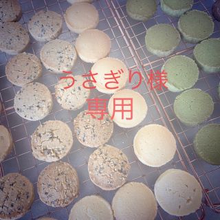 うさぎり様　手作りクッキーオーダー(菓子/デザート)