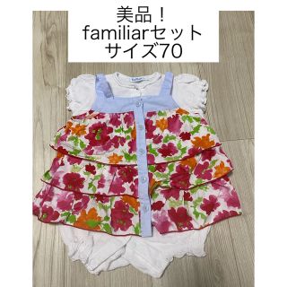 ファミリア(familiar)の美品！familiarロンパースセット(ロンパース)