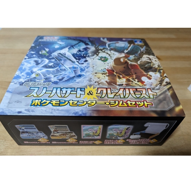 シュリンクなし】ポケモンカード ジムセット シュリンクなし 【超安い