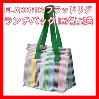 イケア(IKEA)の【IKEA】即完売 FLADDRIG/フラッドリグ ランチバッグ お弁当入れ(弁当用品)